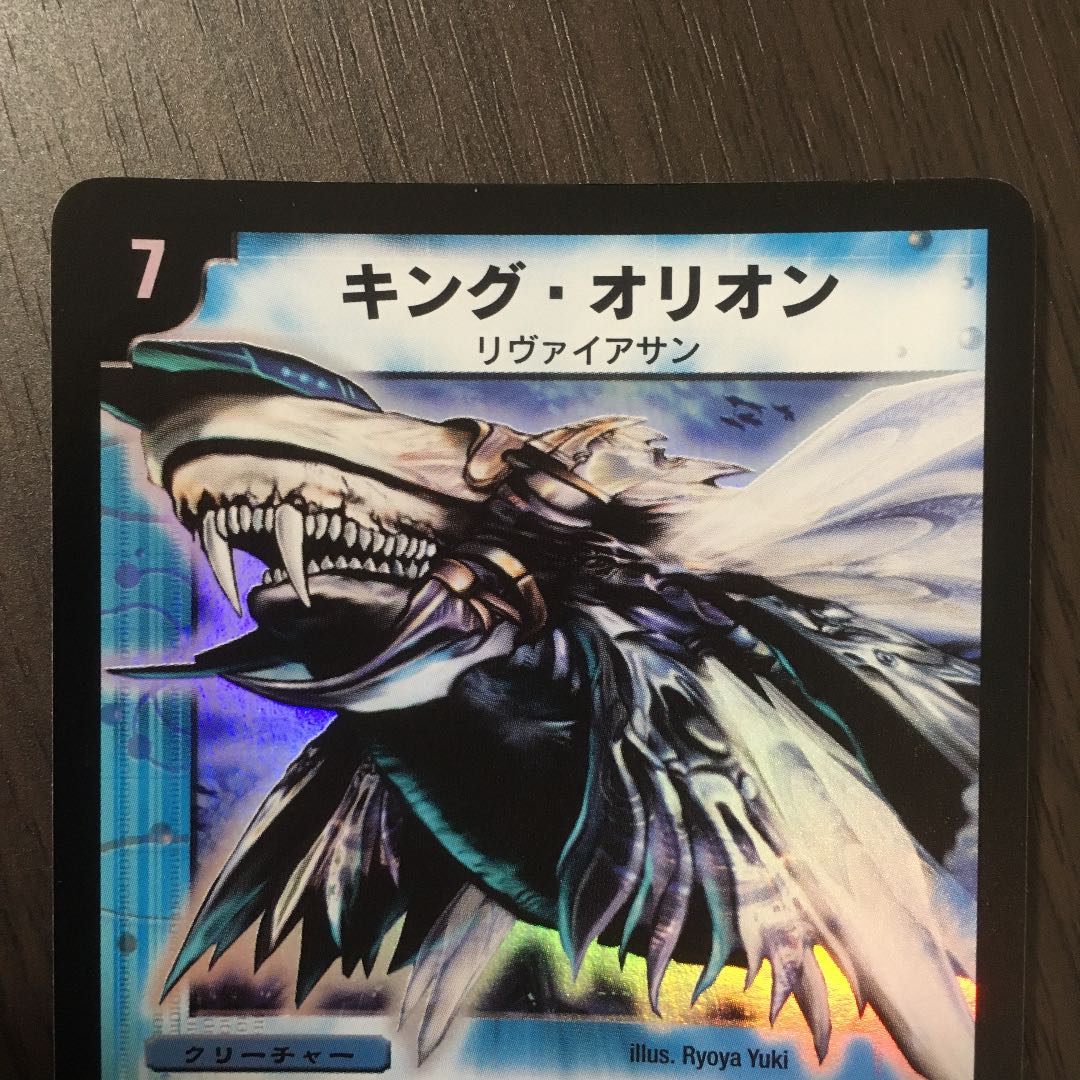 良品】キング・オリオン 初期 1枚の通販 める 取引停止中（215678813