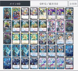 ドロマーハンデス デッキ 1枚の通販 KK（975194289） | magi