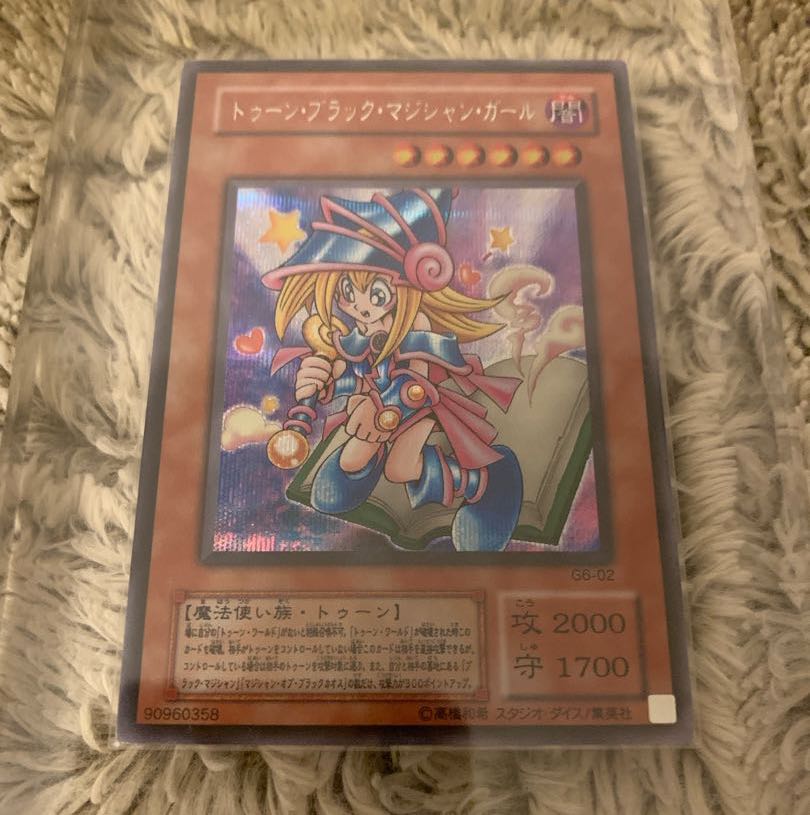 No.1323遊戯王9枚セットオシリスの天空竜トゥーンブラックマジシャン