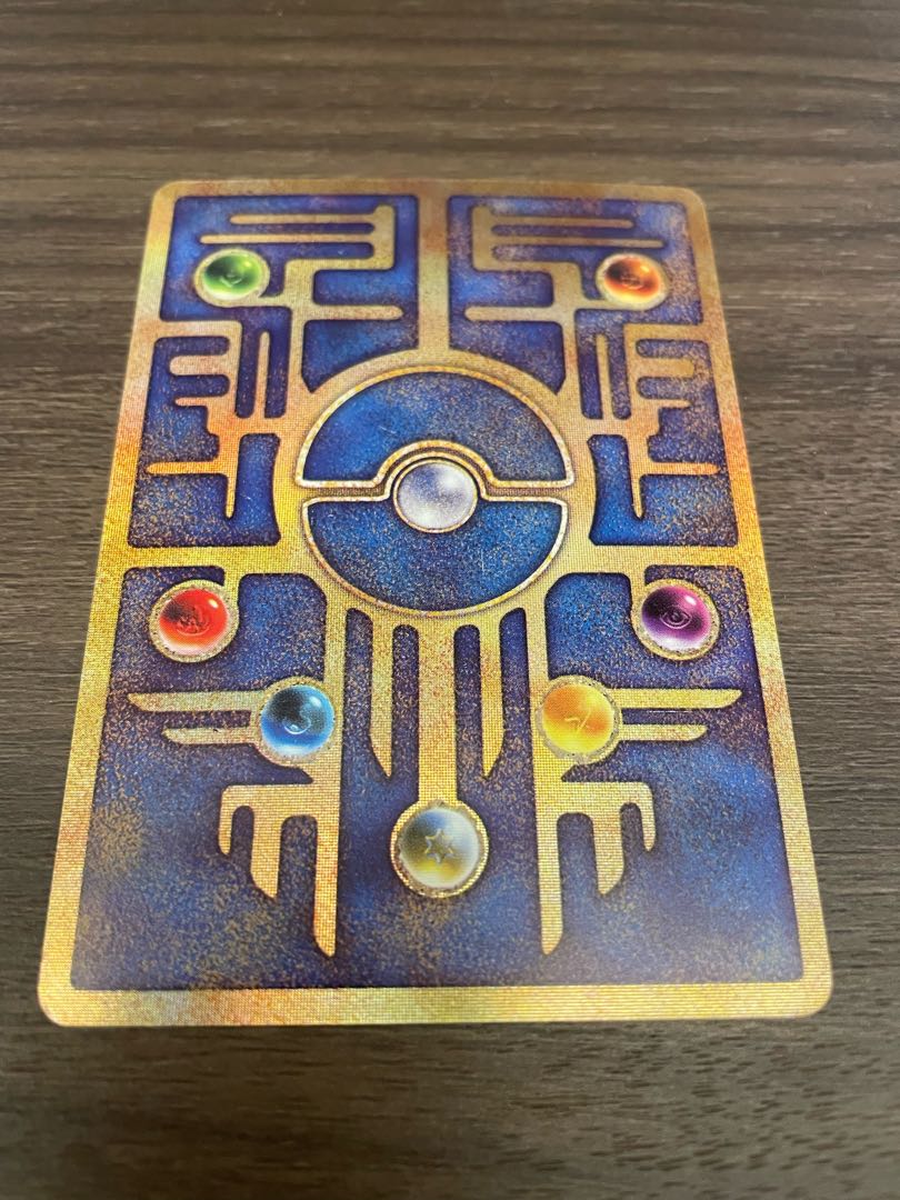 ポケモンカード 古代ミュウ エラー版 1枚の通販 kosk092（95248518