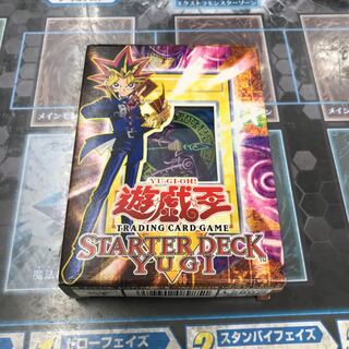 ストラクチャーデッキ 遊戯 旧アジア版 1枚の通販 ポルンガ