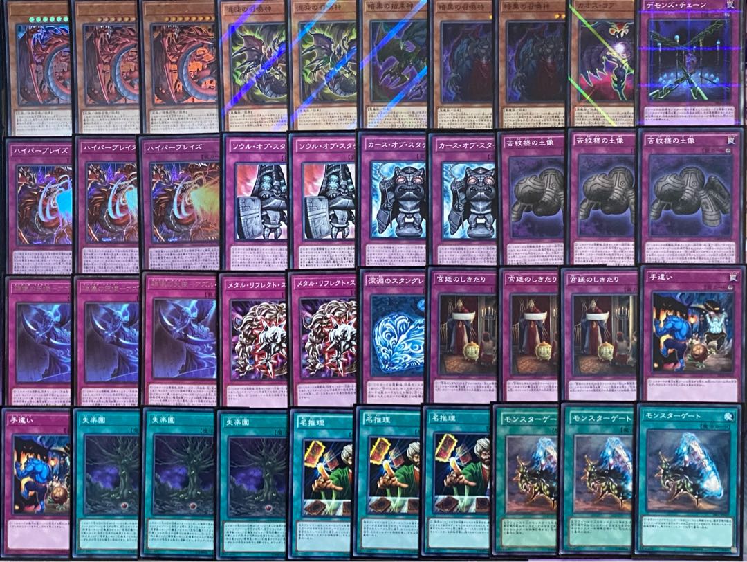 遊戯王 神炎皇ウリア デッキ ウリア スリーブ 装着済み 1枚の通販