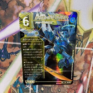 轟く覚醒 レッドゾーン・バスター｜蒼き覚醒 ドギラゴンX 1枚の通販