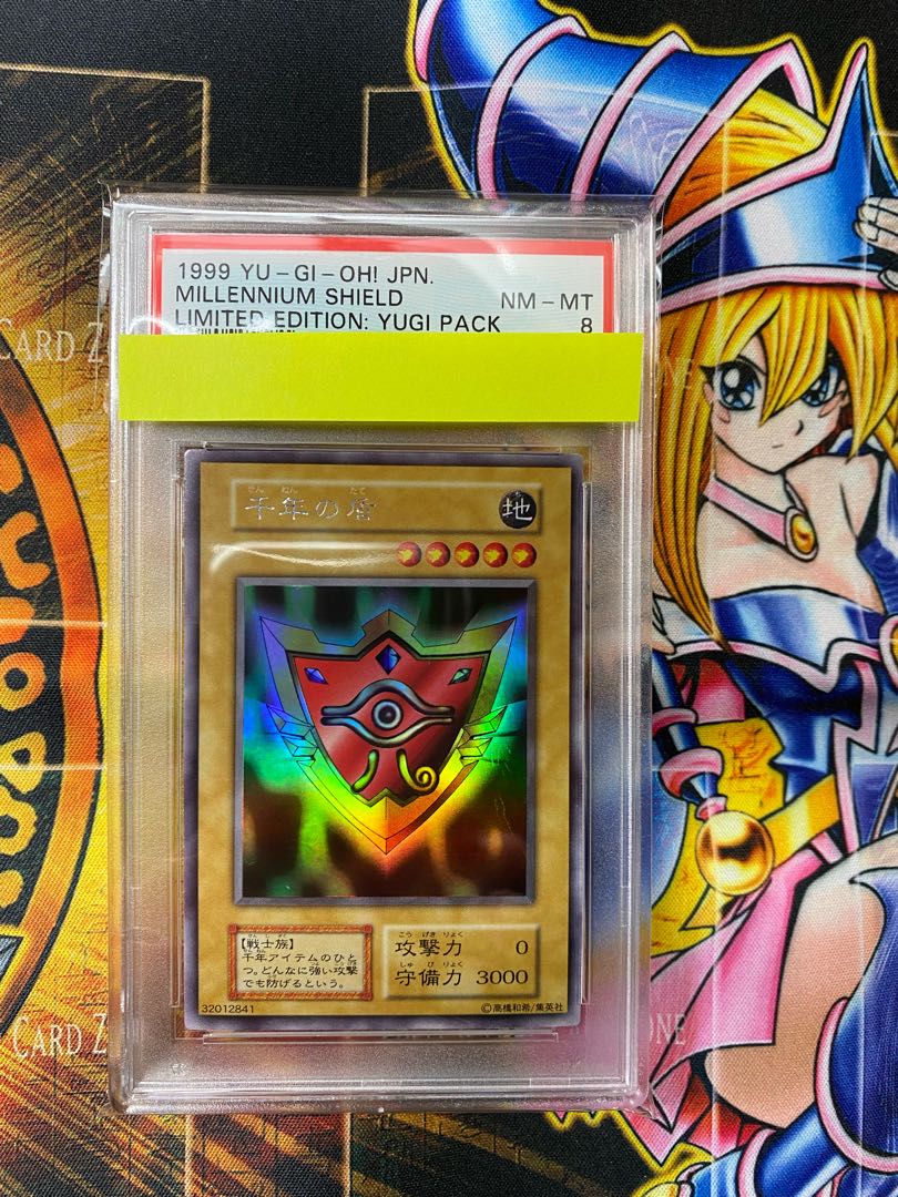 No.787 遊戯王 美品 初期 千年の盾 ウルトラシークレットレア No.787