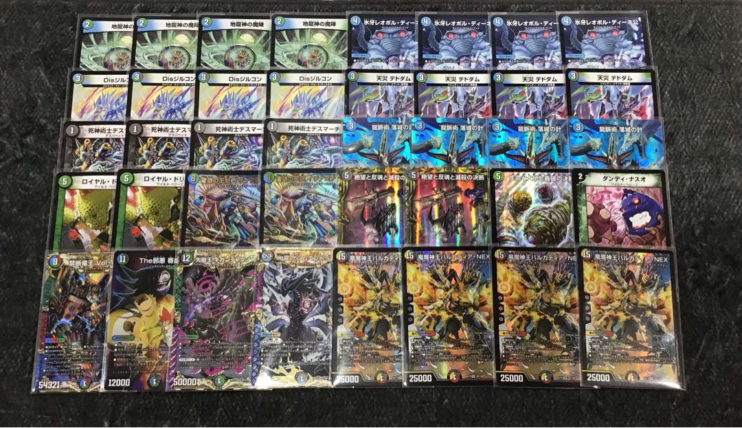 水闇自然 墓地退化デッキ【デュエマ】 1枚の通販 遊ING熊本上通り店