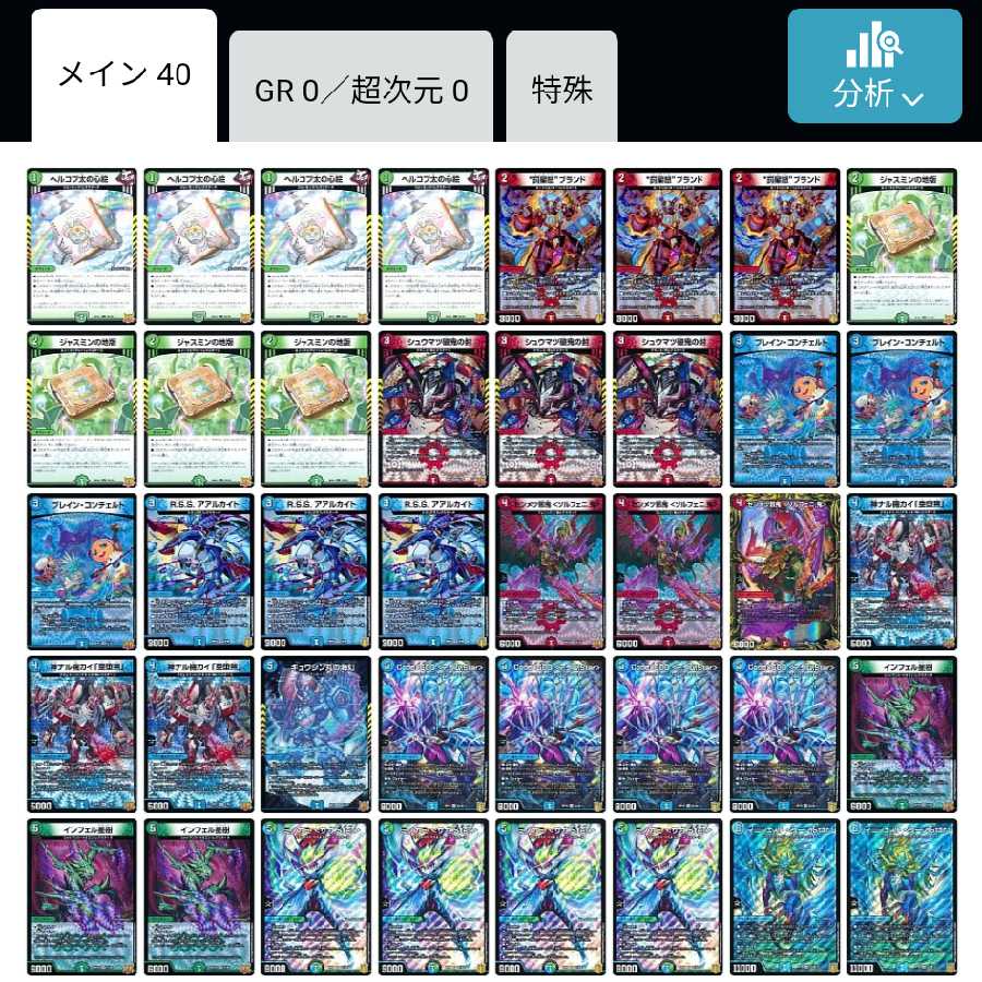 格安)赤緑青タマシード 1枚の通販 タメキチ（1289953087） | magi