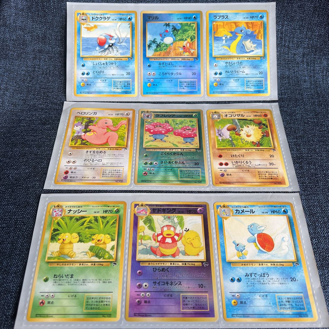 ポケモンカード サザンアイランド トロピカルアイランド 1枚の通販