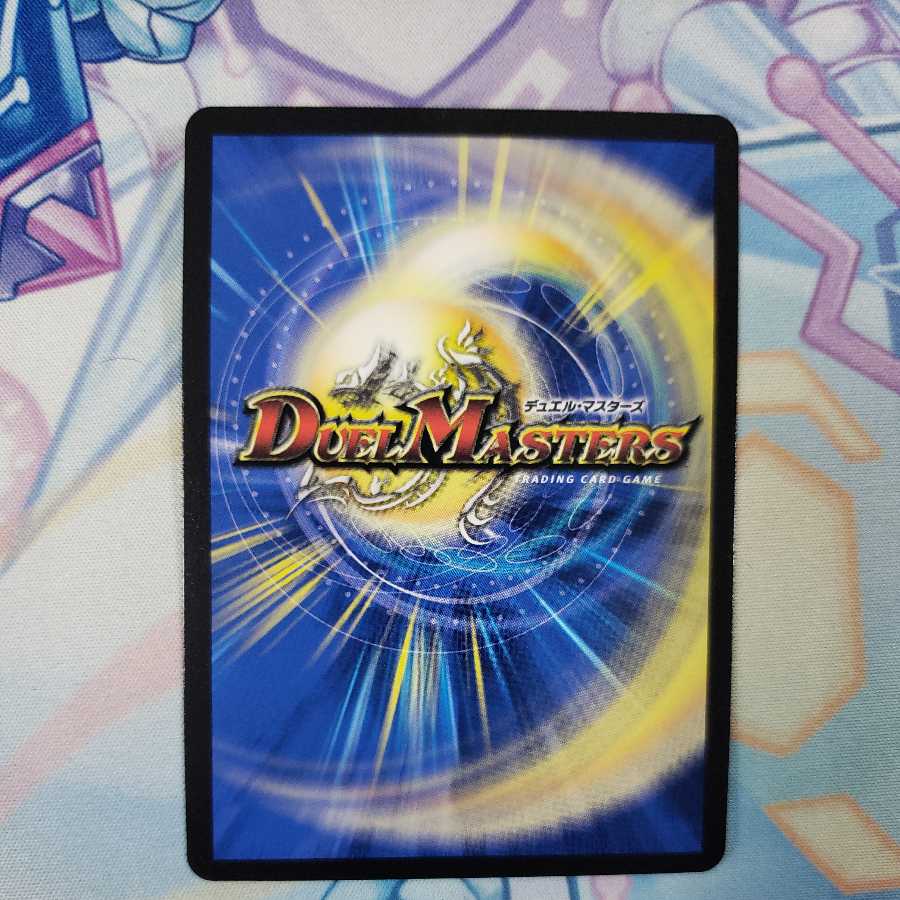 神聖龍 エモーショナル・ハードコア(20th金トレジャー) 1枚の通販