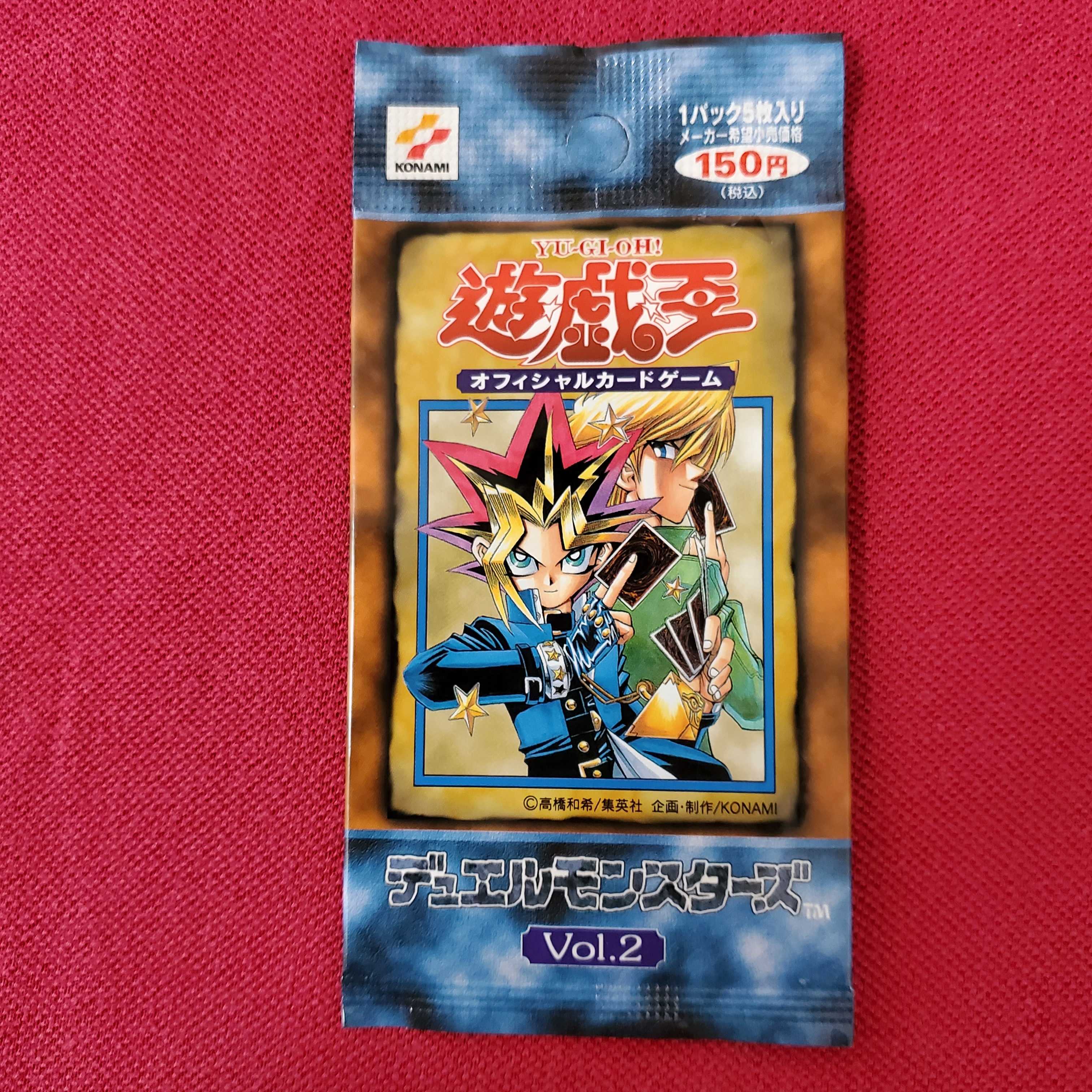 遊戯王 初期 Vol.2 未開封パック 1枚の通販 ひなこ（2128434540） | magi