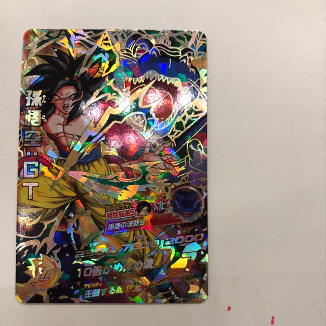 激レア」ドラゴンボールヒーローズ 1枚の通販 ゆうと（1240344410） | magi