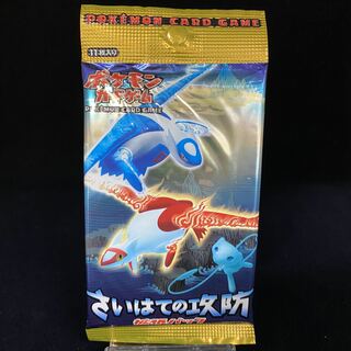 ポケモンカードゲーム 拡張パック さいはての攻防 未開封 1枚の通販