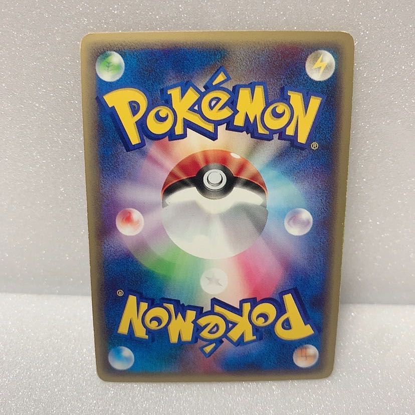 ポケモンカードe 裂けた大地 フーディン 043/088 エネスイッチ キラ 1