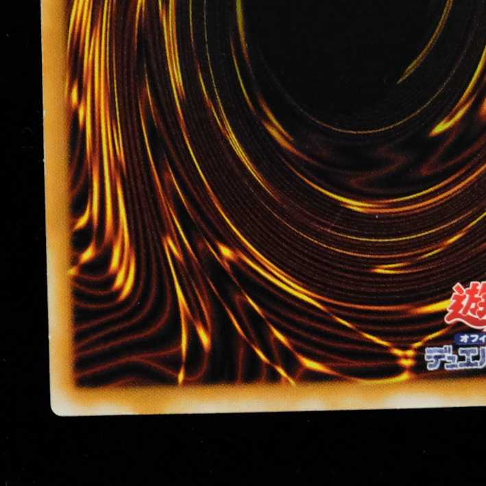 遊戯王 人造人間－サイコ・ショッカー シークレットレア 初期 美品 1枚