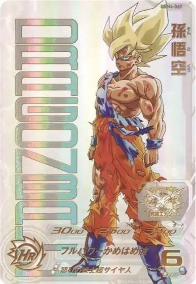 ドラゴンボールヒーローズ 孫悟空プレミアム 1枚の通販 ニコちゃん