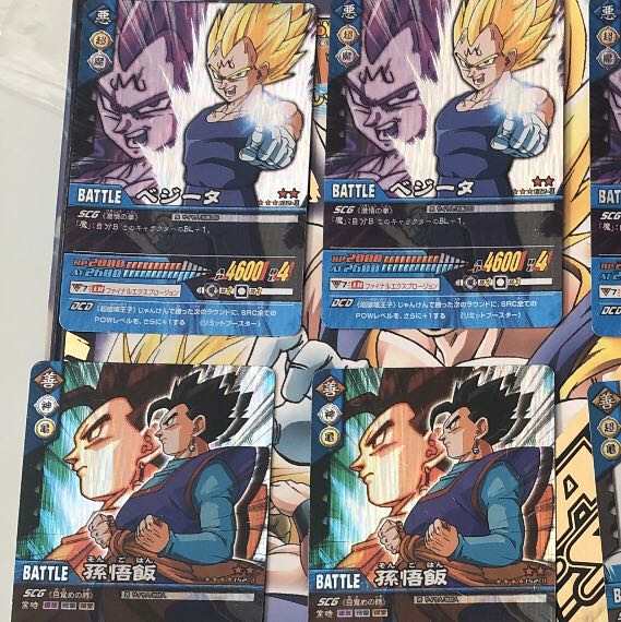 ドラゴンボールデータカードダス 1枚の通販 