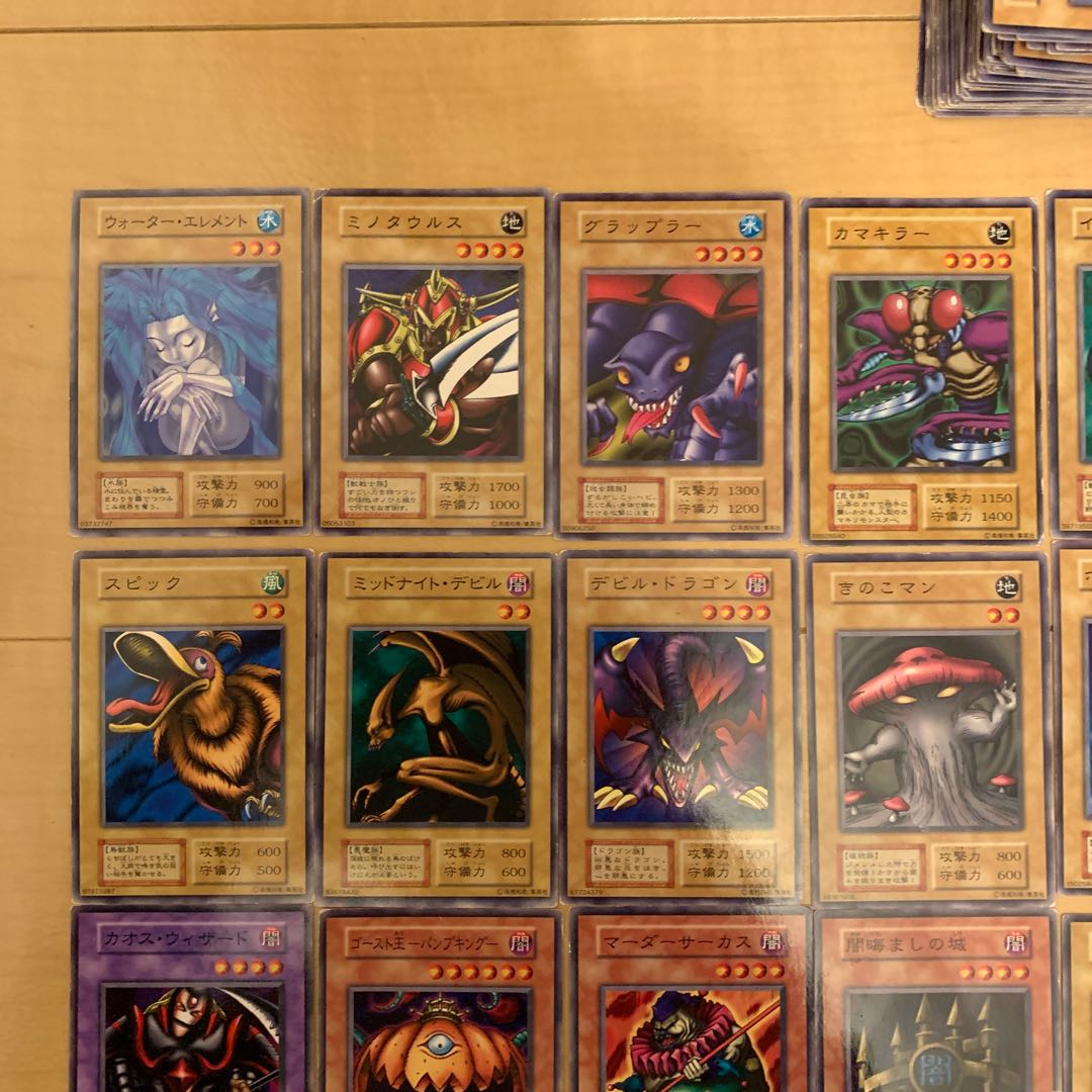旧裏 初版 マークなし 20枚セット まとめ売り 遊戯王 初期 ウォーター
