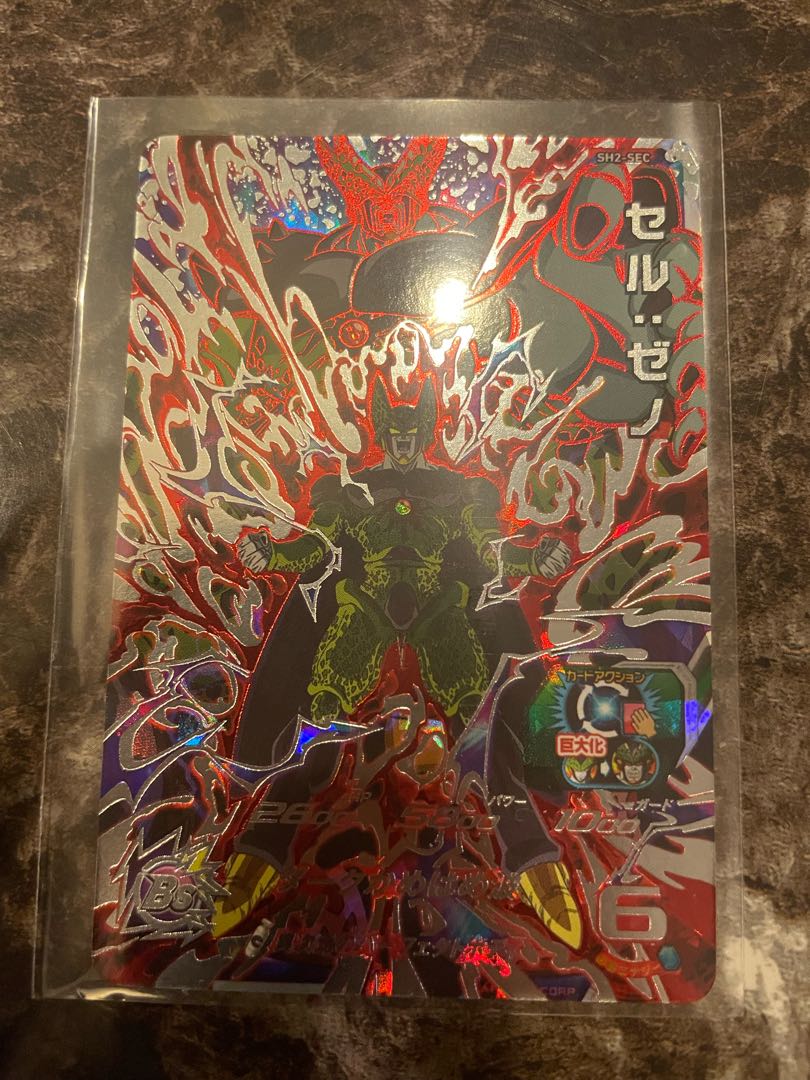 ヒーローズ ドラゴンボール セル ゼノ SH2 sec シークレット 1枚の通販