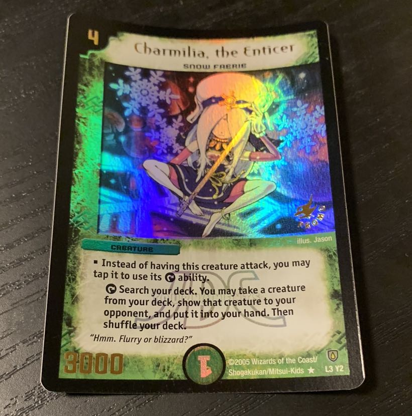 デュエルマスターズ 魅了妖精チャミリア ドイツ語 デュエルマスターズ