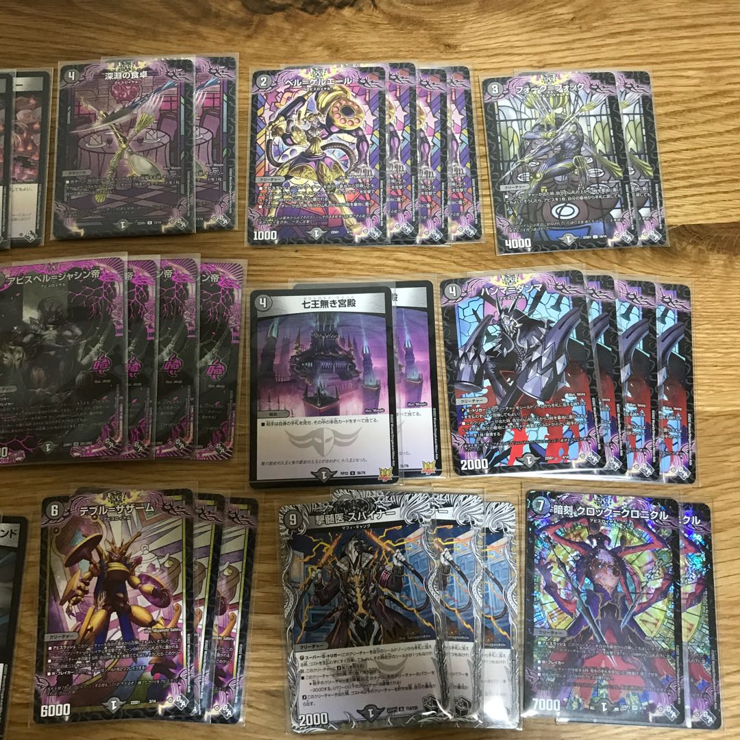 格安デッキ】闇単アビスロイヤル 40枚 30枚の通販 まみお（814665753