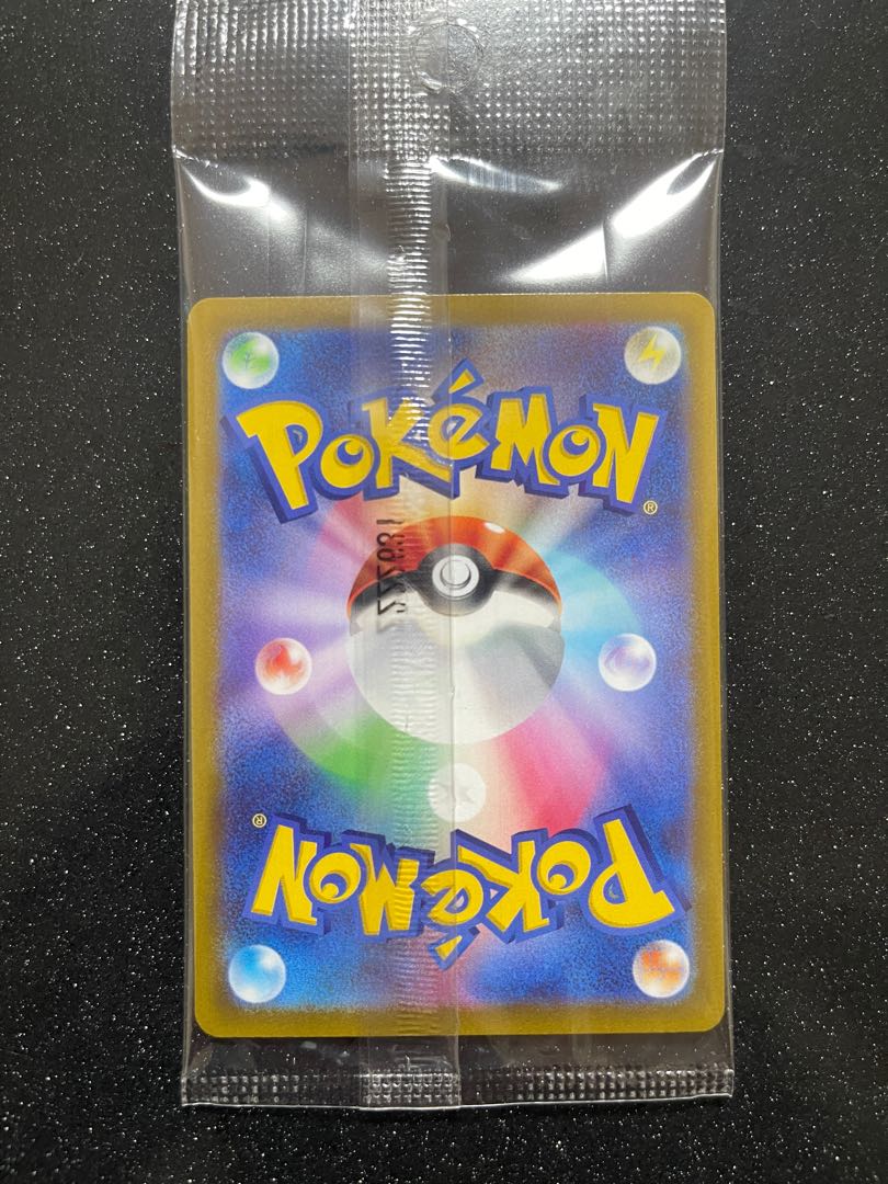 スカーレット・バイオレット プロモカード未開封 1枚の通販 こるる