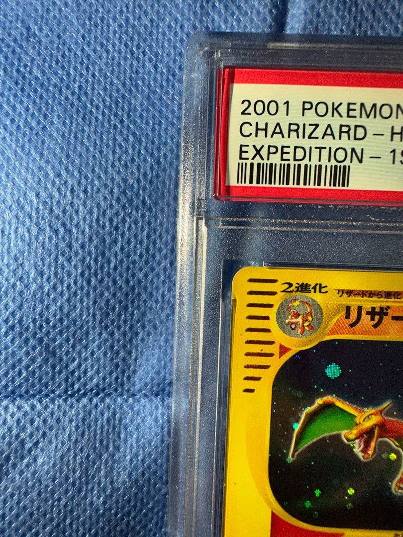 激レア リザードン 103/128 ポケモンカード e PSA9 1枚の通販 tk