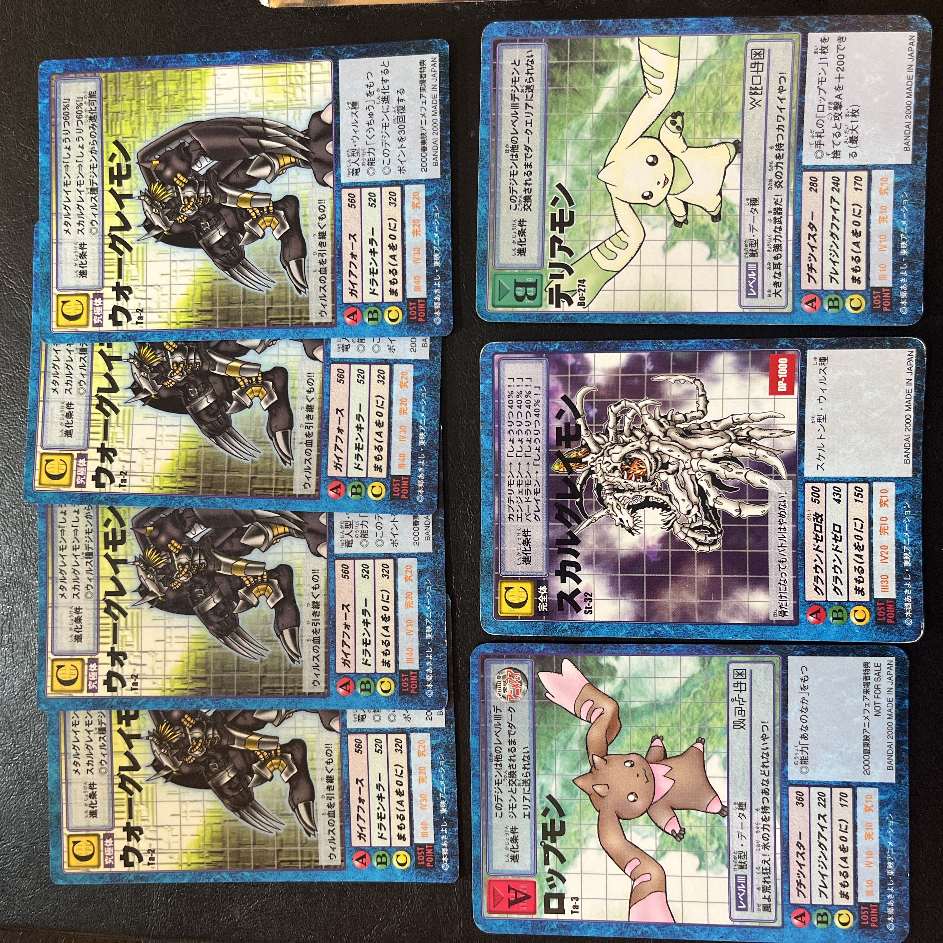 旧デジモンカード 東映アニメフェア まとめ売りおまけ ノーマルカード