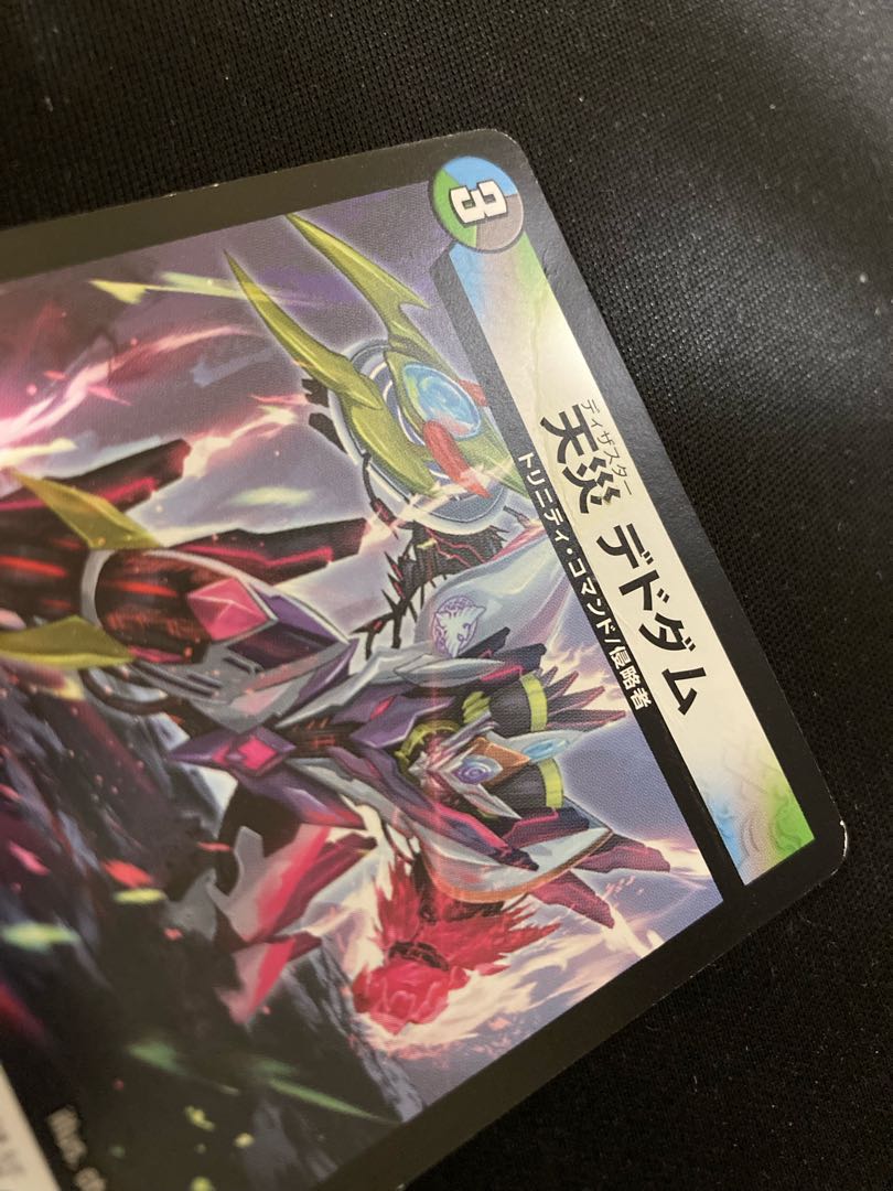 デッキ】アナカラーオービーメイカー 概要欄必読 1枚の通販 ドルゲ