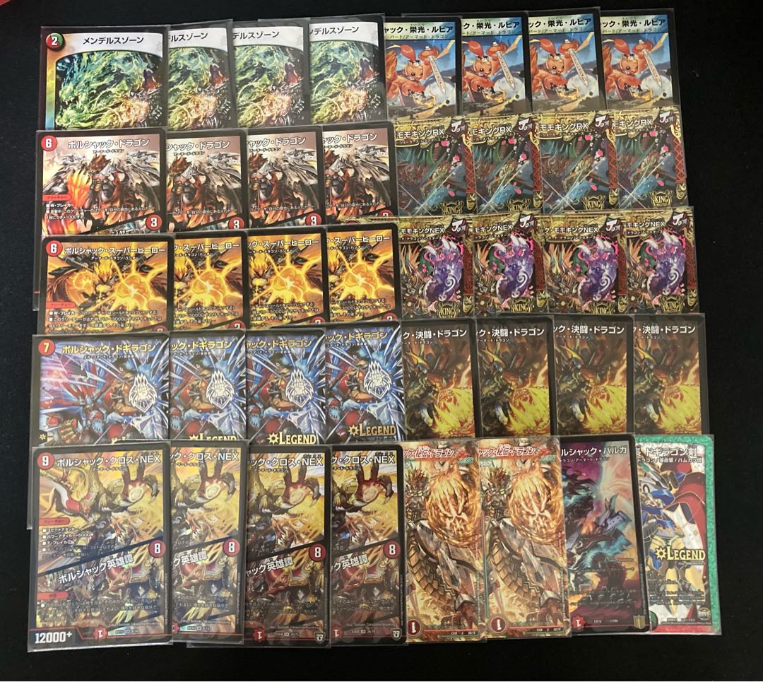 リースボルシャック＋デッキパーツ23枚 デュエルマスターズ リース