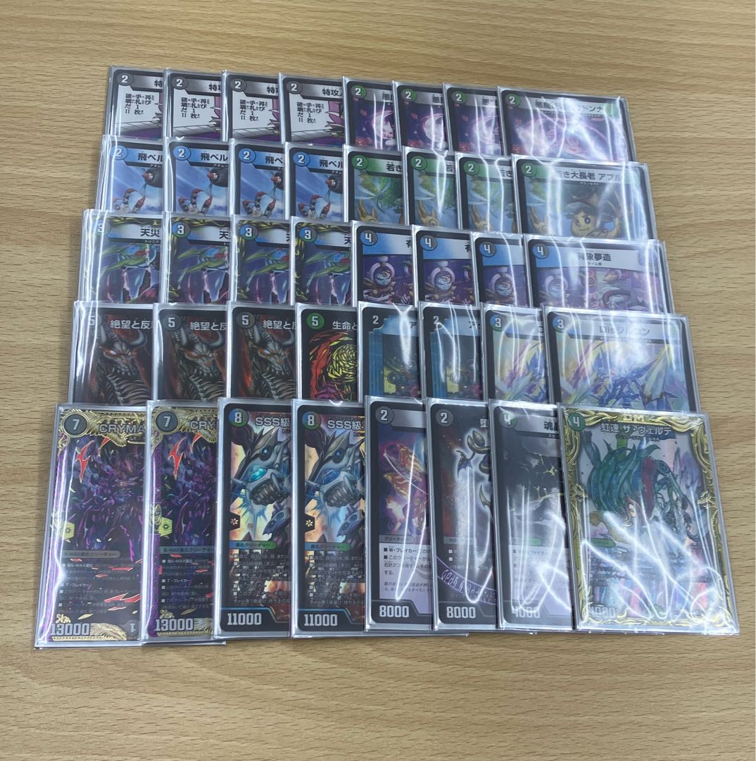 アナカラーハンデス 超cs優勝構築 1枚の通販 spring（1652023947） | magi