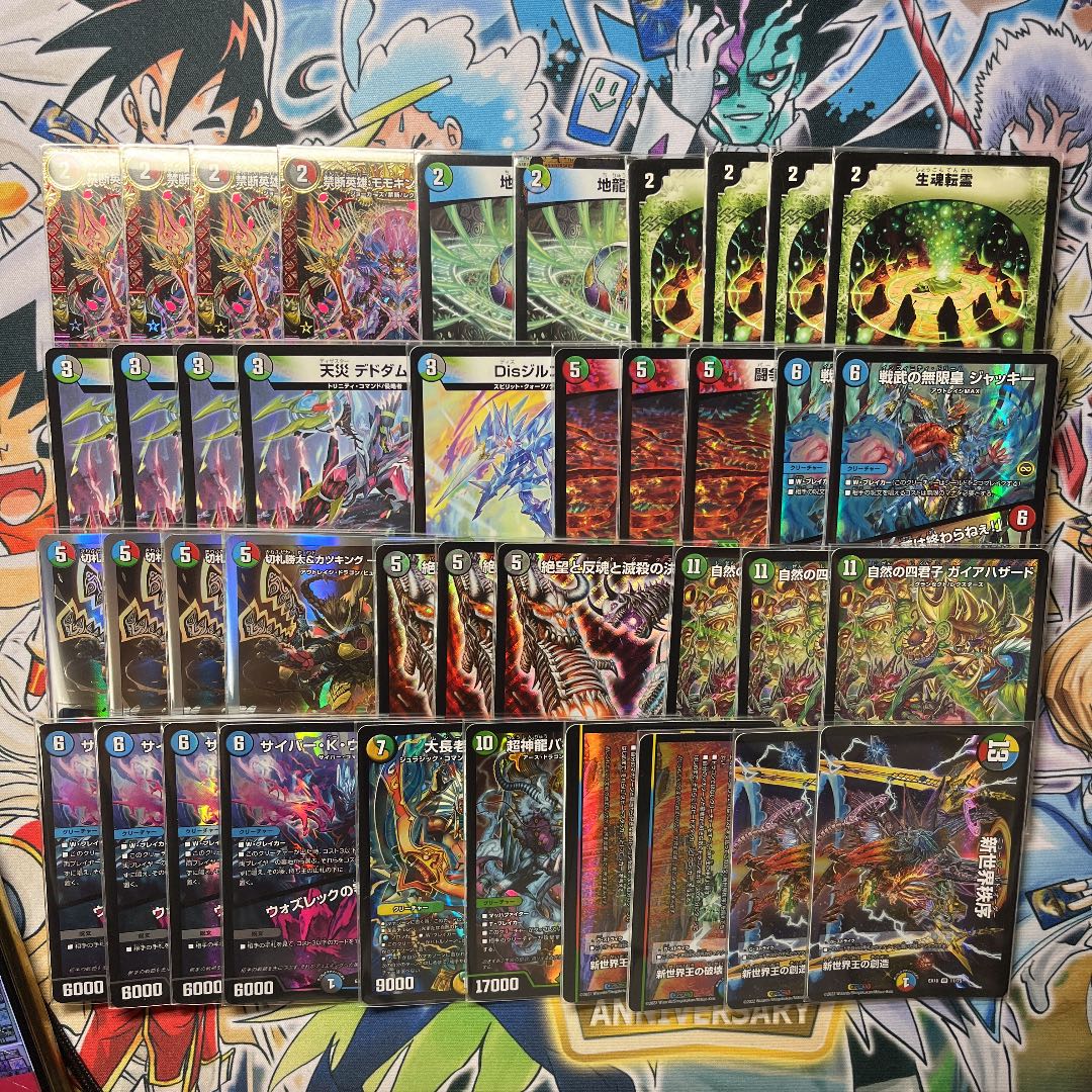 ガイアハザード 退化 デッキ 1枚の通販 とりまる（1926291063） | magi