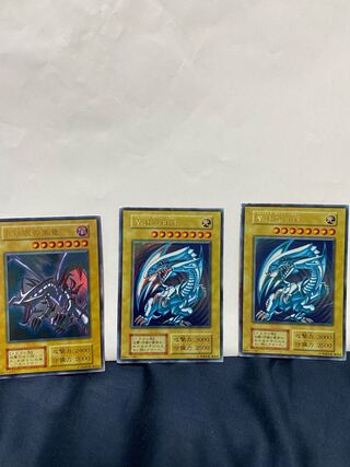 青眼の白龍 初期 ウルトラレア」の激安通販 | magi