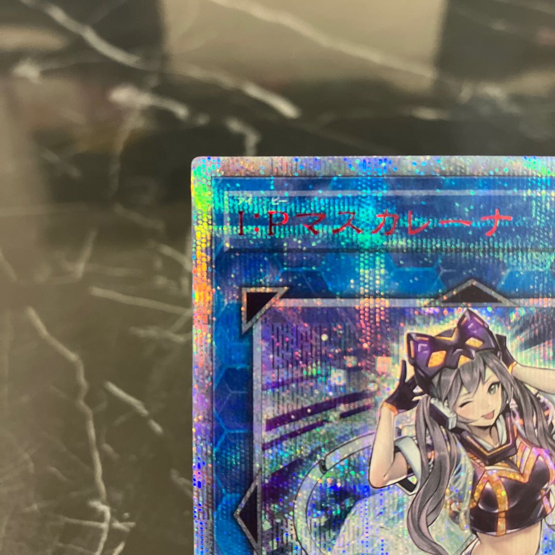 遊戯王 I：Pマスカレーナ 20thシークレットレア JP049 1枚の通販