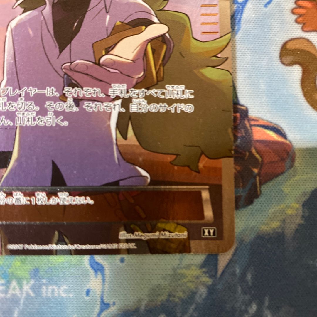 ポケモンカードN（エヌ）SR仕様 180/171 THE BEST OF XY 1枚の通販