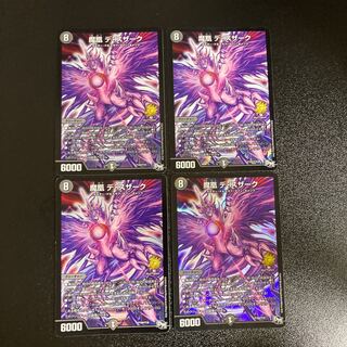 デスザーク プロモ」の激安通販 | magi