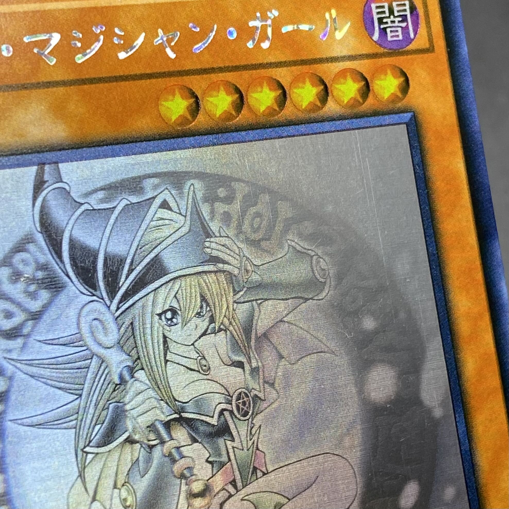 アジア版 ブラック・マジシャン・ガール ホロ DP23-JP000 1枚の通販