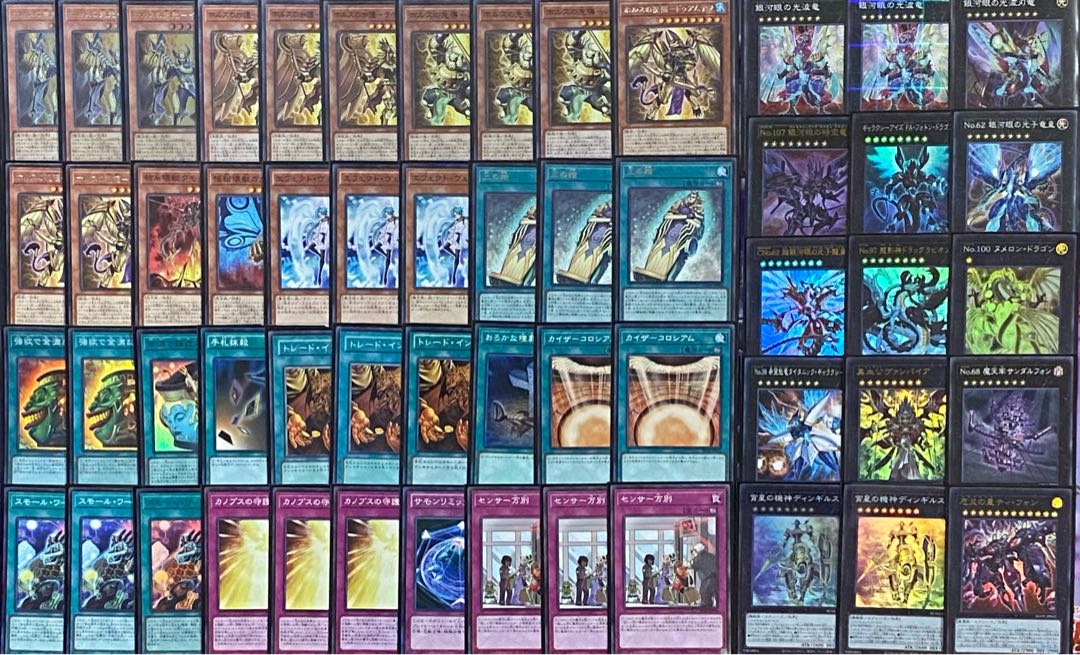 遊戯王 ホルス デッキ メイン40枚＋EX15枚 30枚の通販 トレカGALAXY