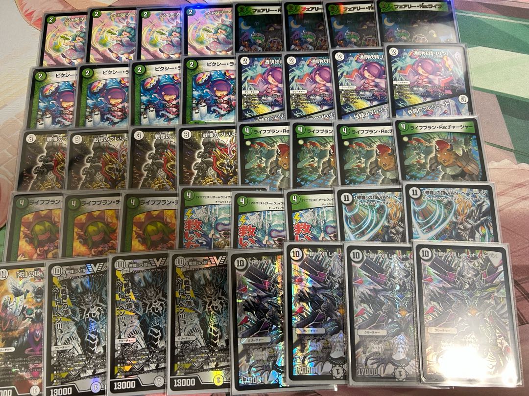 赤緑バーンメアcs優勝構築追跡発送