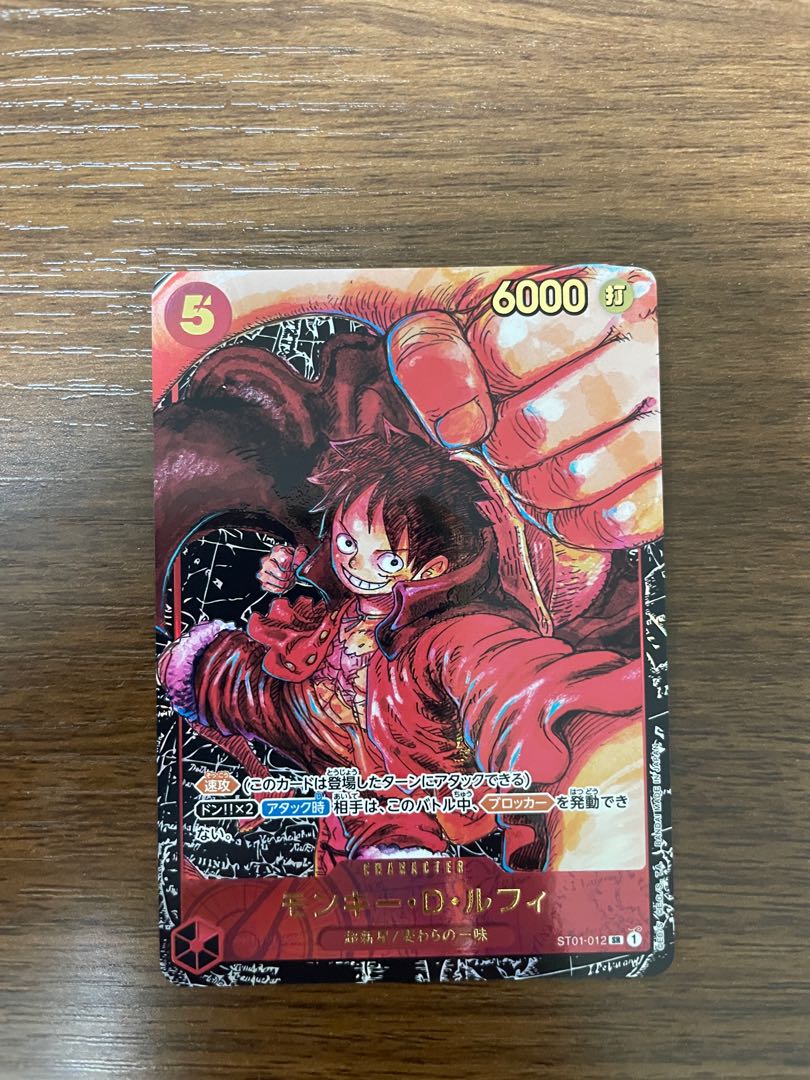 ワンピースカードゲーム モンキーDルフィ SR 尾田栄一郎書き下ろしver