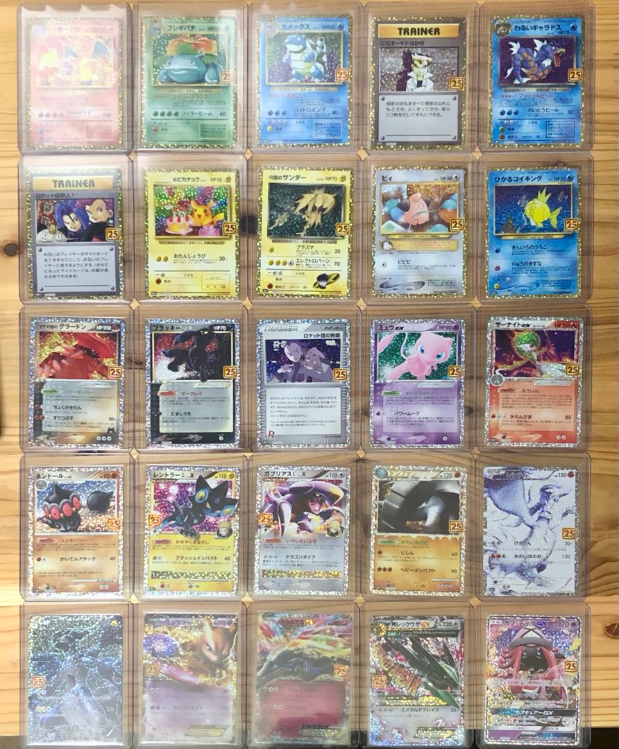 ポケカ プロモ25th anniversary collection 25周年