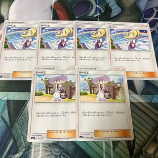 がんばリーリエ 帽子リーリエ ノーマル セット 1枚の通販 ペキニーズ