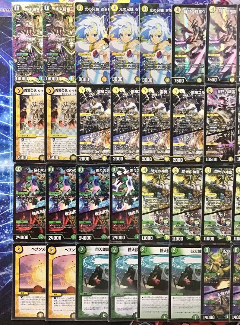 本格構築 【巨大天門】 デッキ＆二重スリーブ 1枚の通販 かしこま