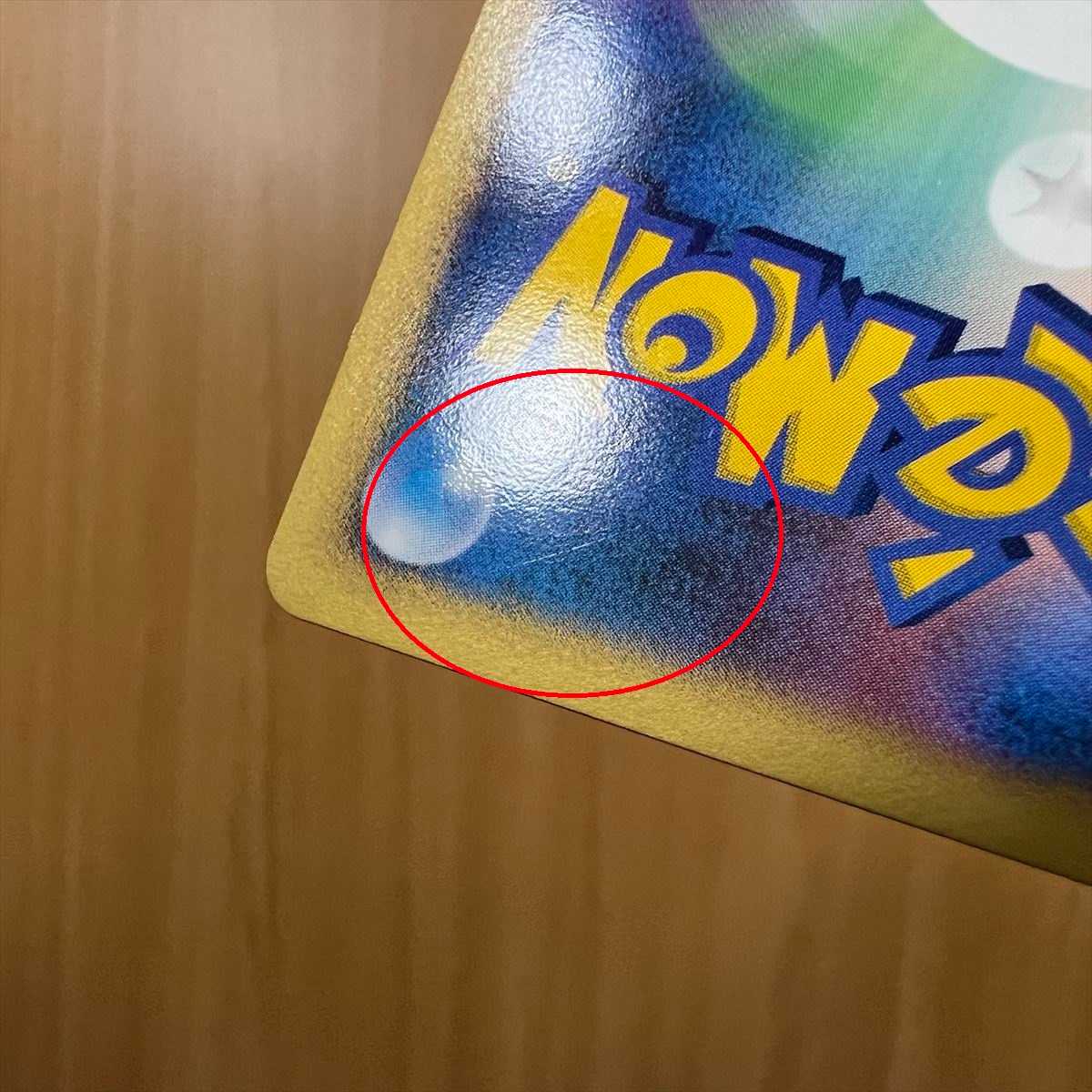 ポケモンカードゲームDP 映画10周年記念 プレミアムシート 11枚セット