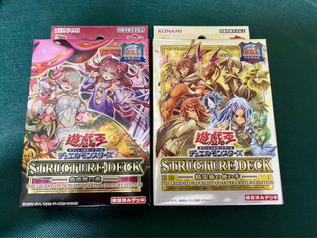 遊戯王 25th 決闘者伝説 精霊術の使い手 3BOX プレミアムパック Amazon