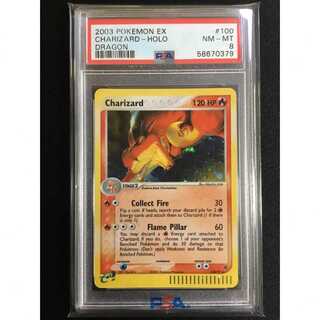 英語版 リザードン」の激安通販 | magi