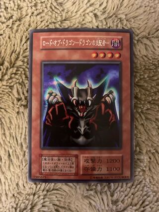 遊戯王 スタジオダイス」の激安通販 | magi