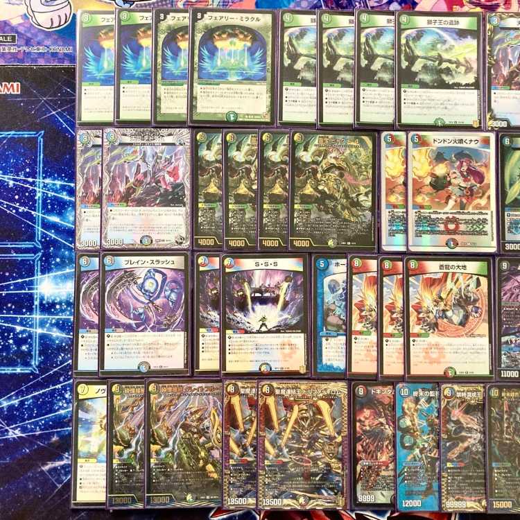 デュエマ 本格構築 【5c蒼龍】 デッキ＆二重スリーブ 《 獅子王の