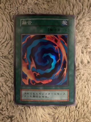 融合 初期 スーパー」の激安通販 | magi