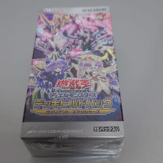 デッキビルドパック ヴァリアント・スマッシャーズ 未開封BOX 1BOXの