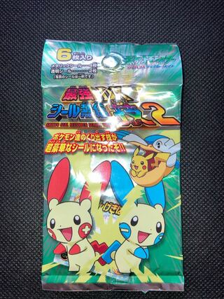 未開封パック ポケモン 最強シール烈伝 DX 技 2 シール列伝