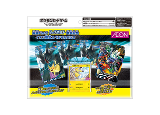 タッグボルト 未開封」の激安通販 | magi